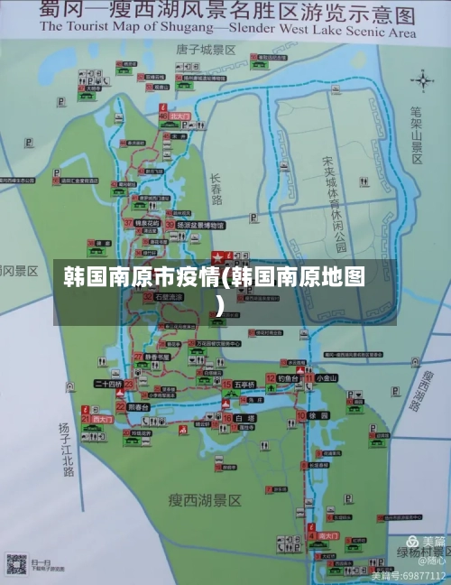 韩国南原市疫情(韩国南原地图)-第1张图片