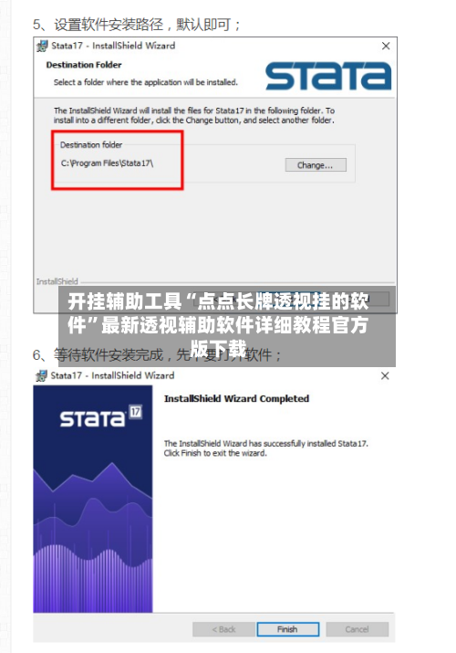 开挂辅助工具“点点长牌透视挂的软件”最新透视辅助软件详细教程官方版下载-第2张图片