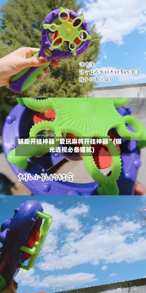 辅助开挂神器“爱玩麻将开挂神器”(曝光透视必备猫腻)-第2张图片