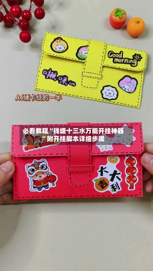 必看教程“钱塘十三水万能开挂神器	”附开挂脚本详细步骤-第2张图片