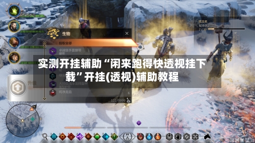 实测开挂辅助“闲来跑得快透视挂下载”开挂(透视)辅助教程-第1张图片