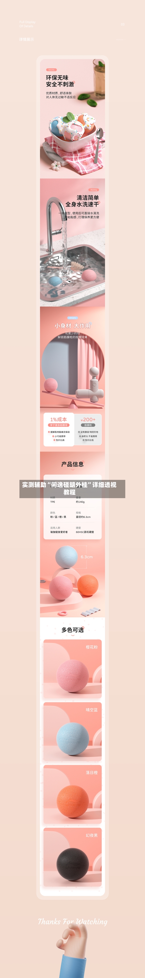 实测辅助“闲逸碰胡外桂”详细透视教程-第1张图片