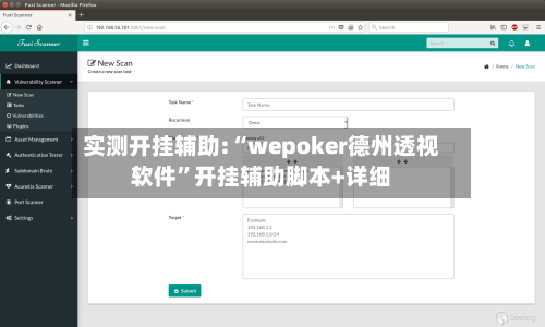 实测开挂辅助:“wepoker德州透视软件	”开挂辅助脚本+详细-第2张图片