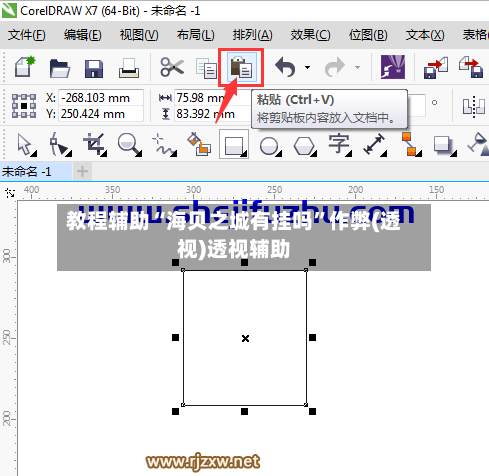 教程辅助“海贝之城有挂吗”作弊(透视)透视辅助-第2张图片